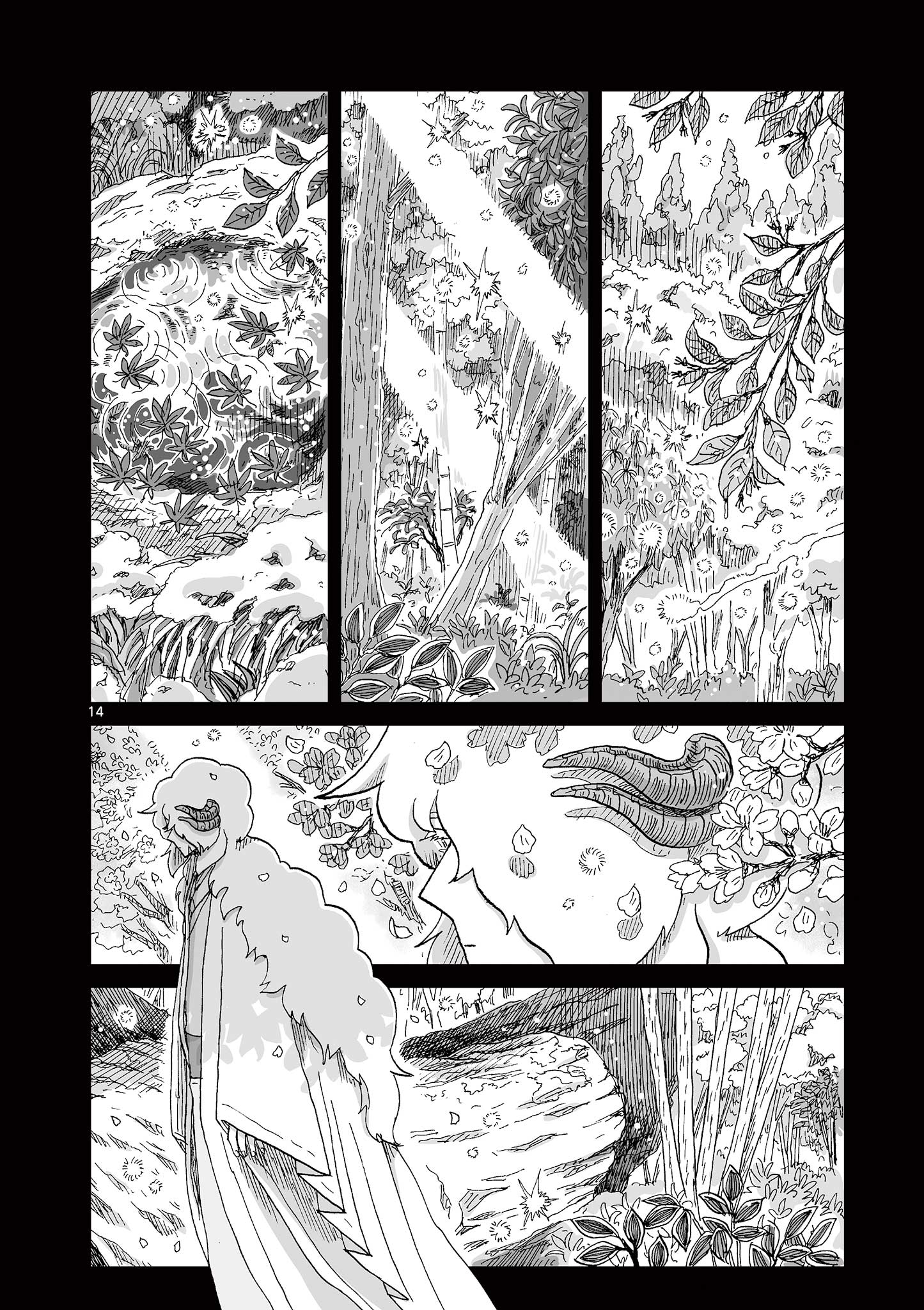 Hitohitogami Hibi Chapter 32 14ページ