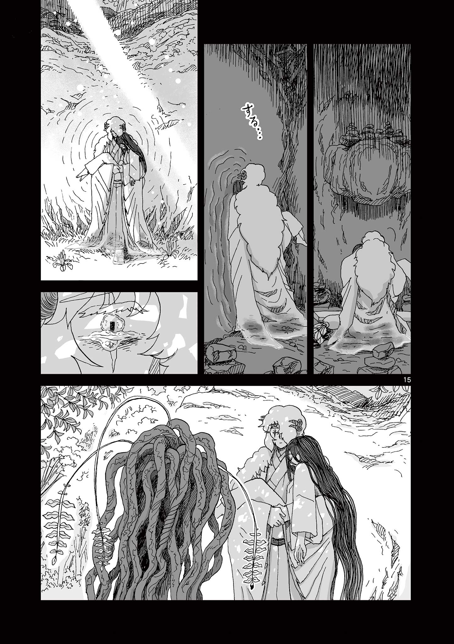 Hitohitogami Hibi Chapter 33 15ページ