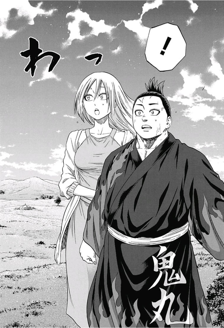 Hinomaru-Zumou Chapter 213 10ページ