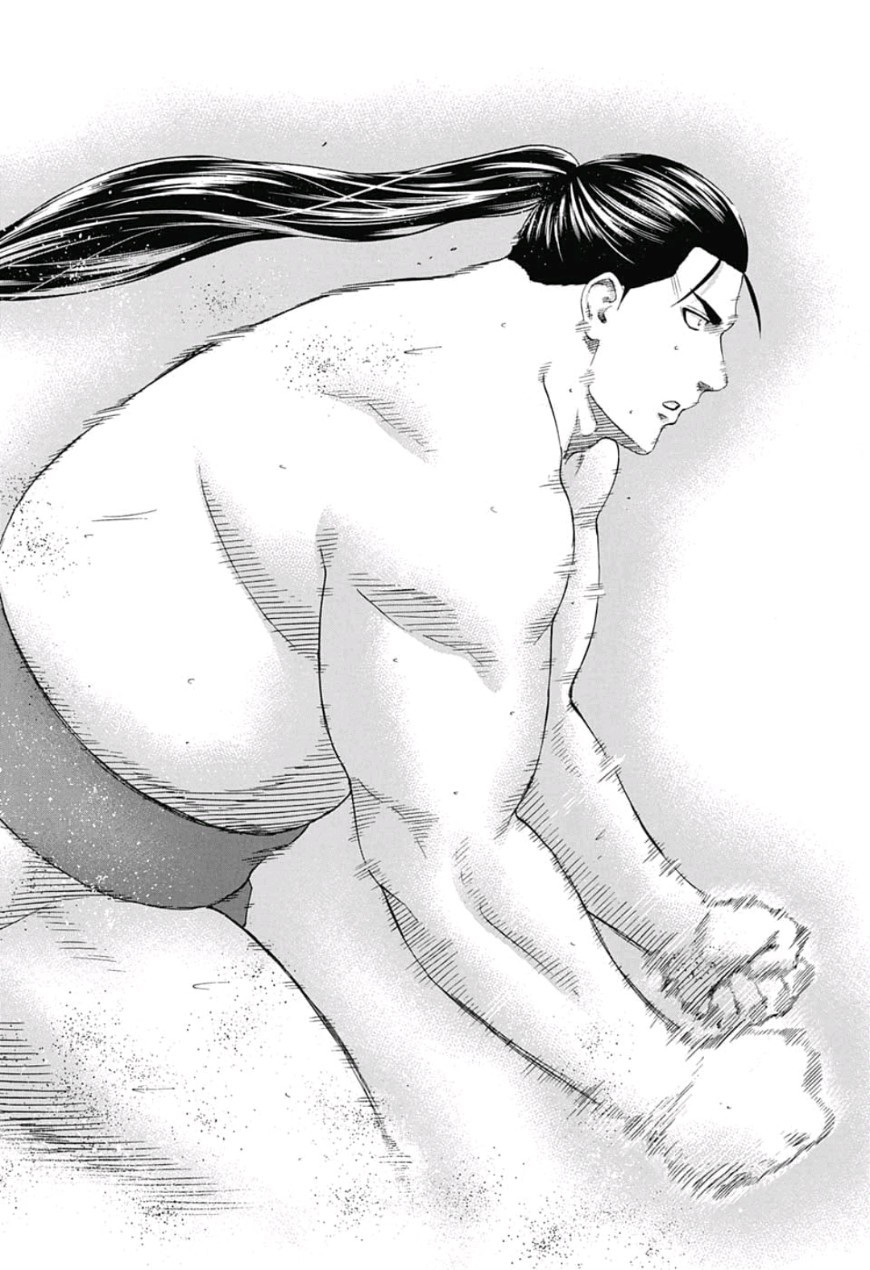 Hinomaru-Zumou Chapter 220 15ページ