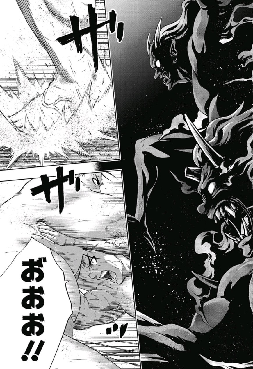 Hinomaru-Zumou Chapter 222 3ページ