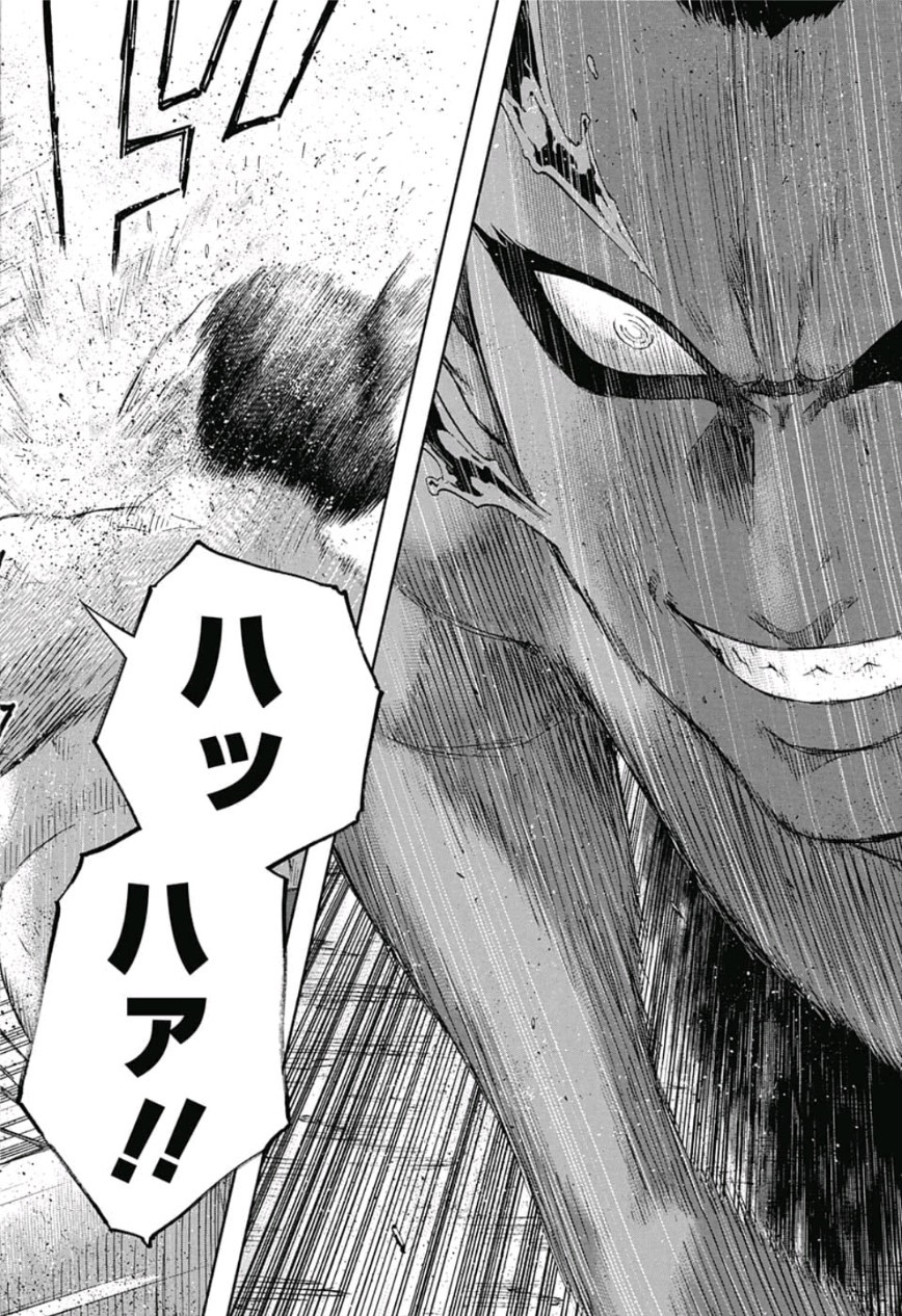 Hinomaru-Zumou Chapter 230 18ページ