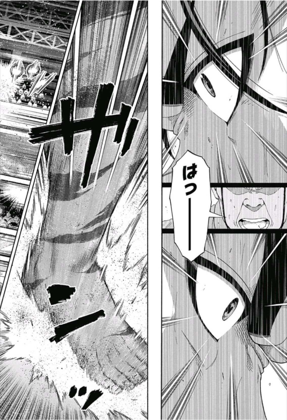 Hinomaru-Zumou Chapter 247 14ページ