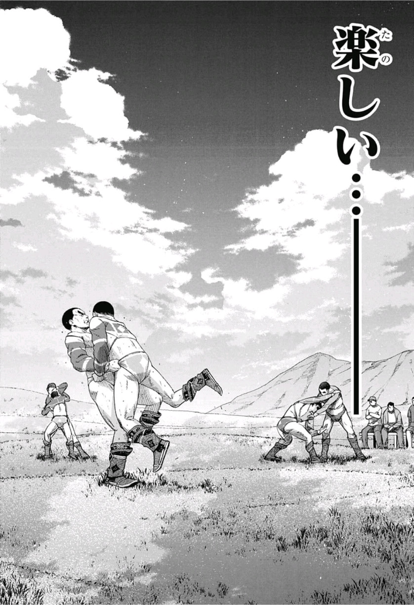 Hinomaru-Zumou Chapter 249 14ページ