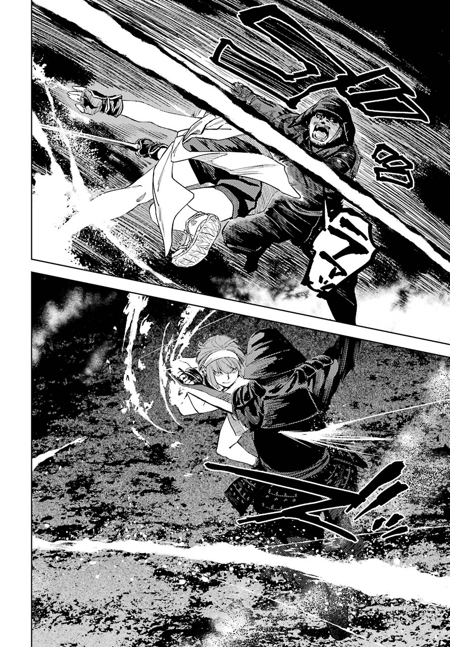 Hinowa ga Yuku Chapter 28 6ページ