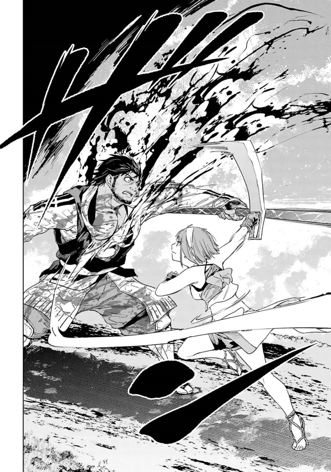 Hinowa ga Yuku Chapter 30 28ページ