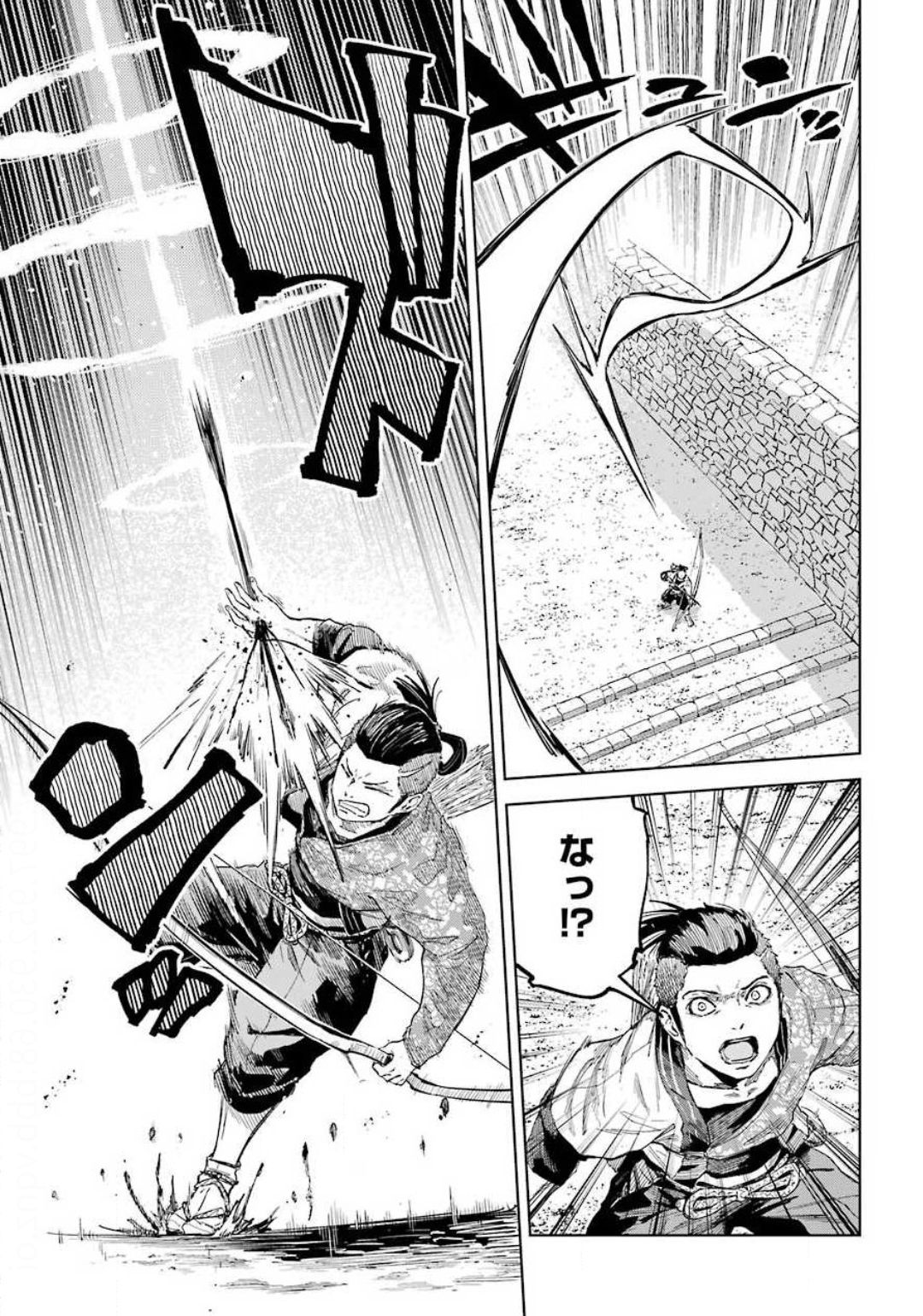 Hinowa ga Yuku Chapter 31 11ページ