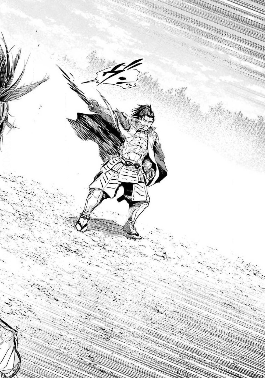 Hinowa ga Yuku Chapter 32 18ページ