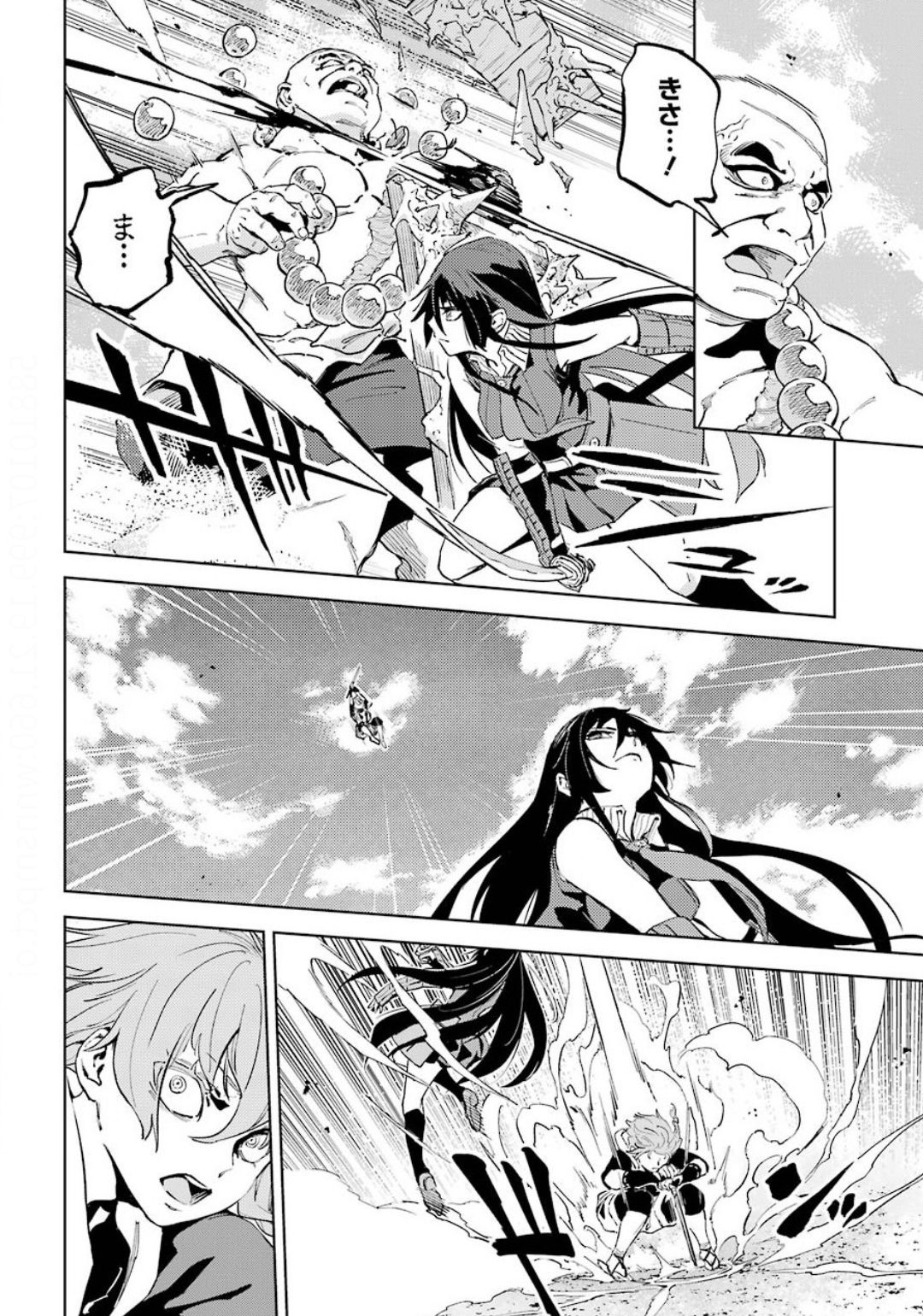Hinowa ga Yuku Chapter 34 14ページ