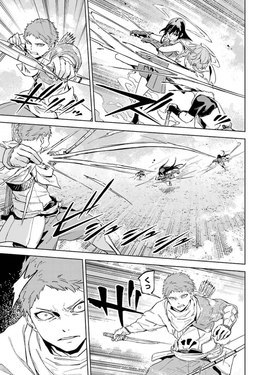 Hinowa ga Yuku Chapter 34 15ページ