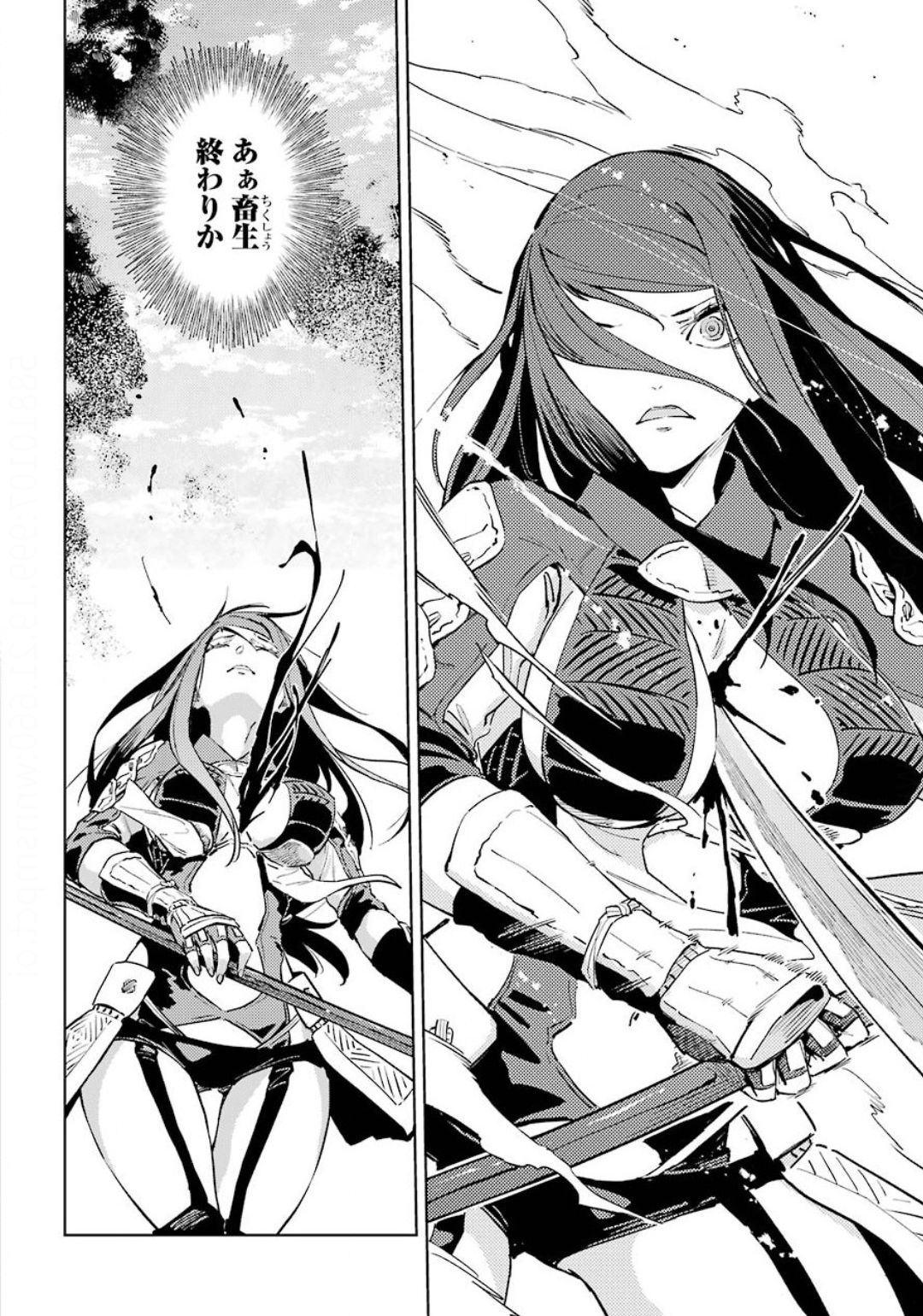 Hinowa ga Yuku Chapter 34 24ページ