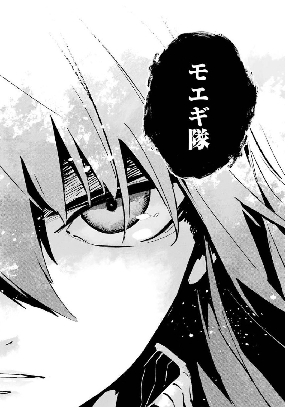 Hinowa ga Yuku Chapter 34 10ページ