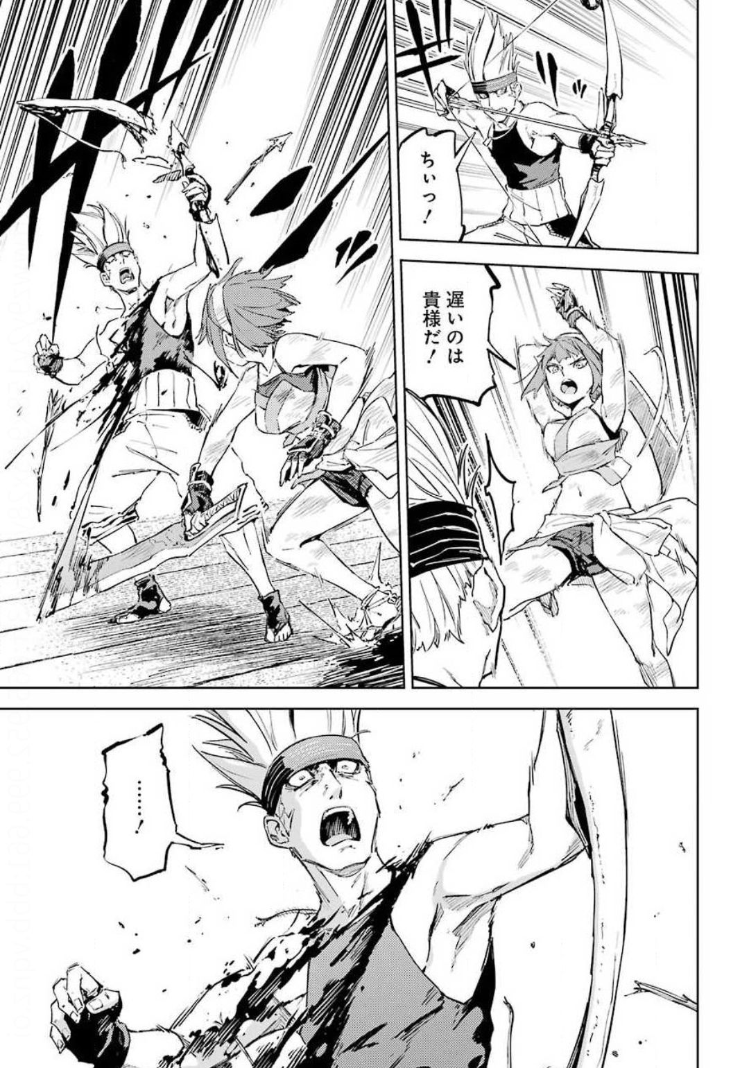 Hinowa ga Yuku Chapter 35 11ページ