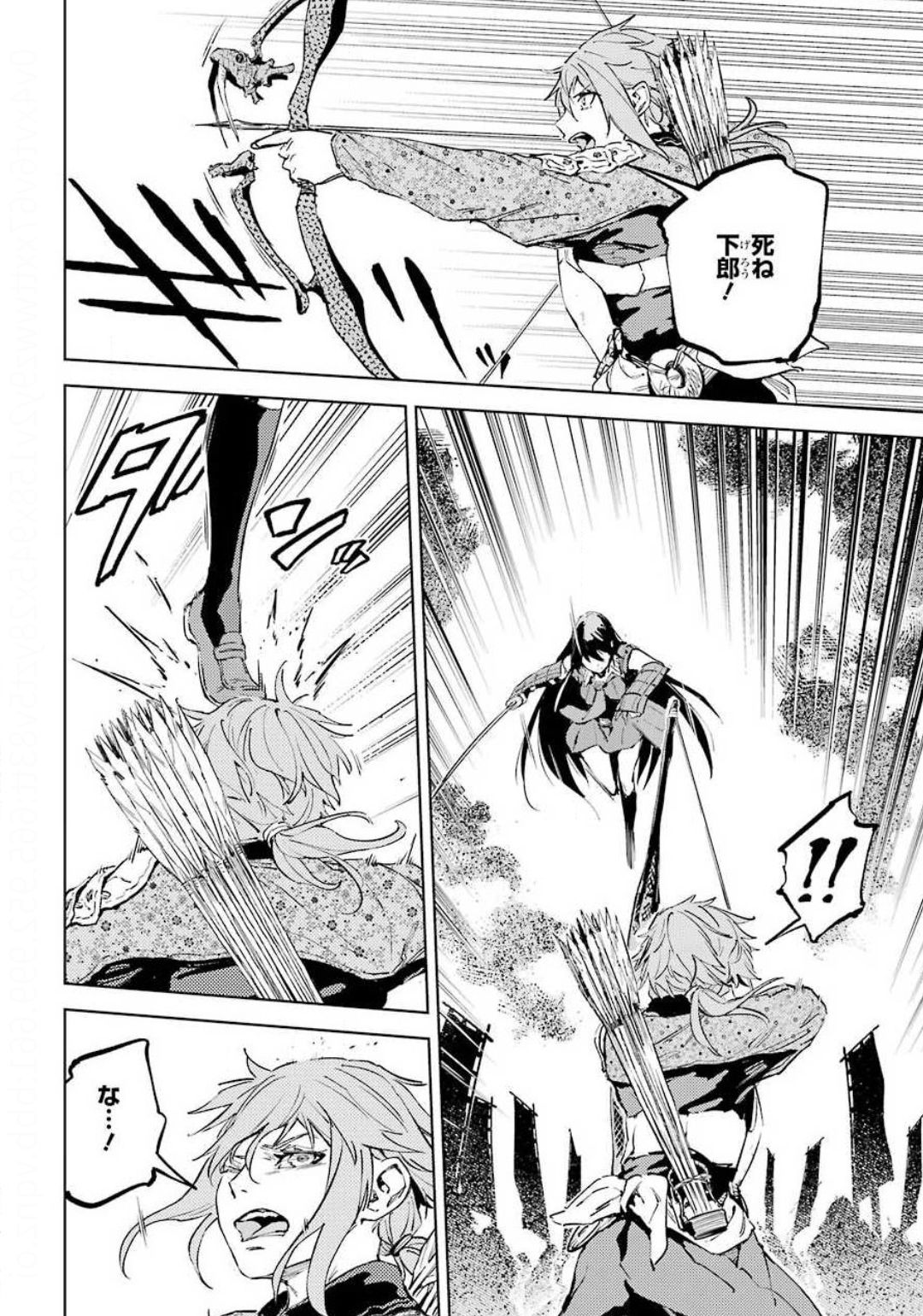 Hinowa ga Yuku Chapter 35 18ページ