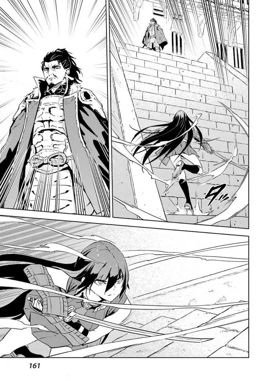 Hinowa ga Yuku Chapter 35 19ページ