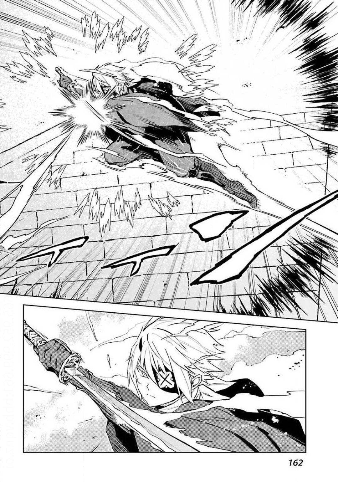 Hinowa ga Yuku Chapter 35 20ページ
