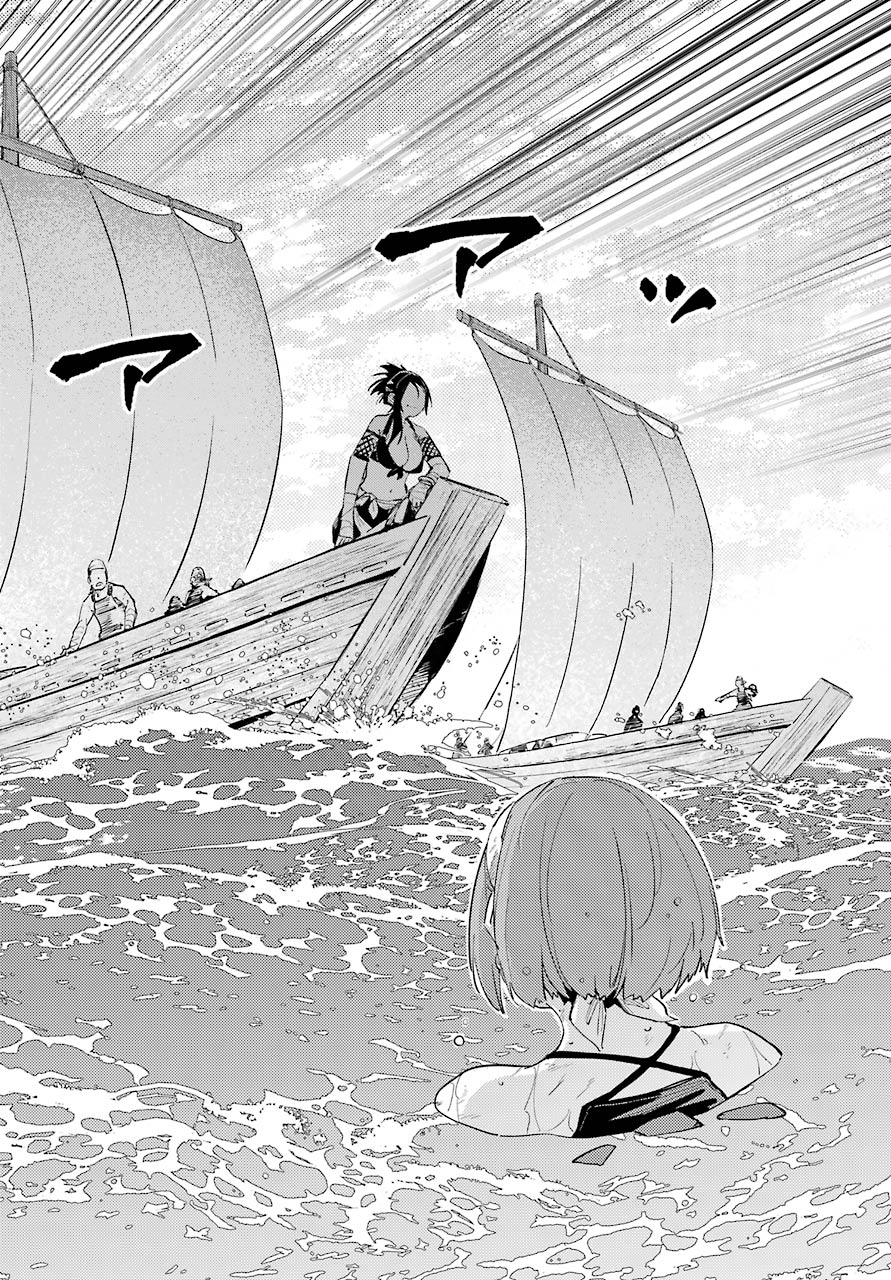Hinowa ga Yuku Chapter 36 32ページ