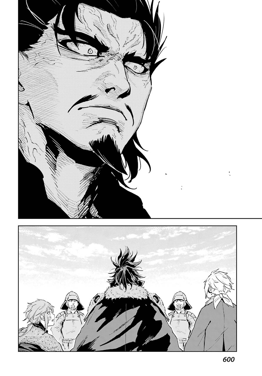 Hinowa ga Yuku Chapter 37 8ページ