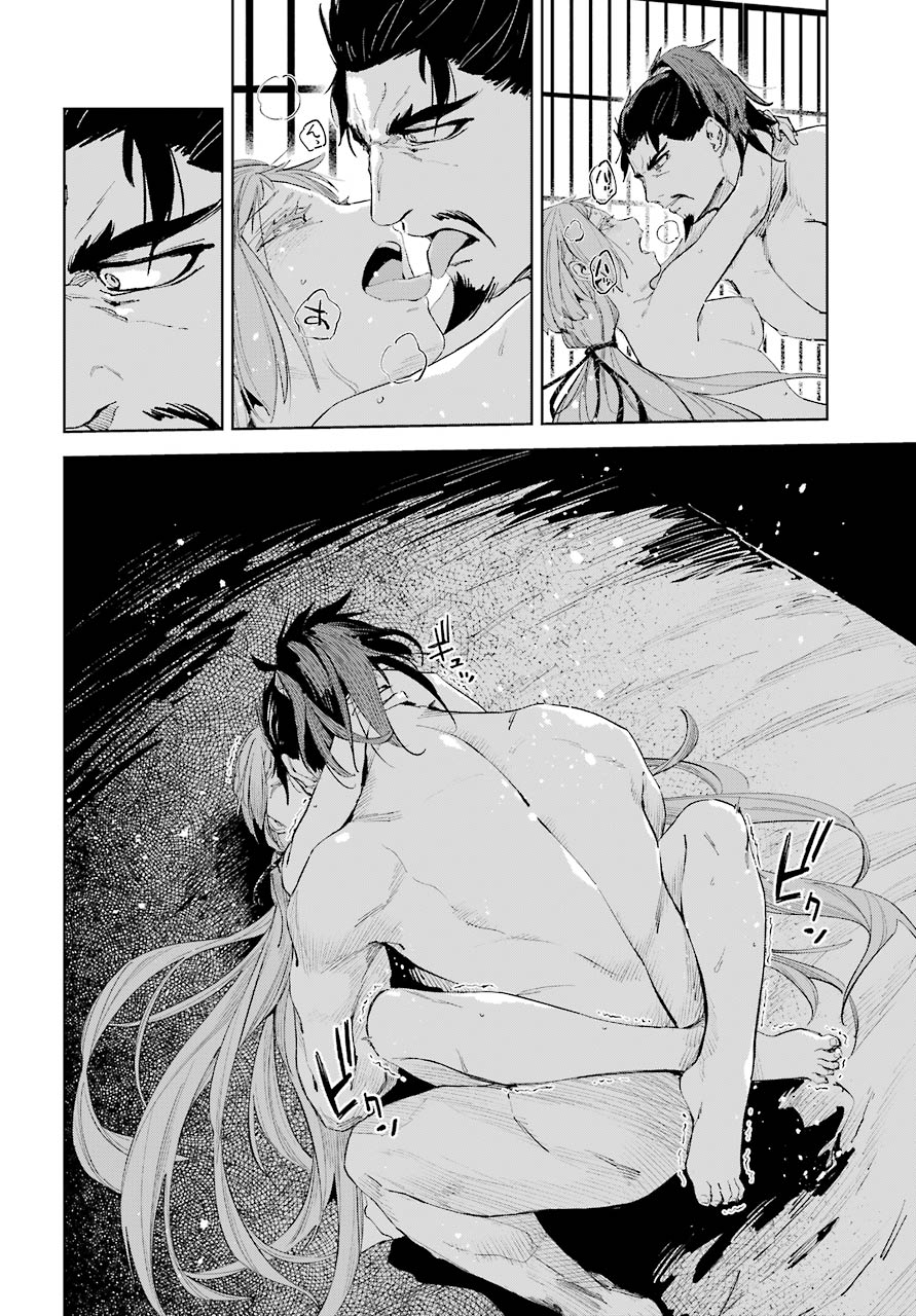 Hinowa ga Yuku Chapter 38 28ページ