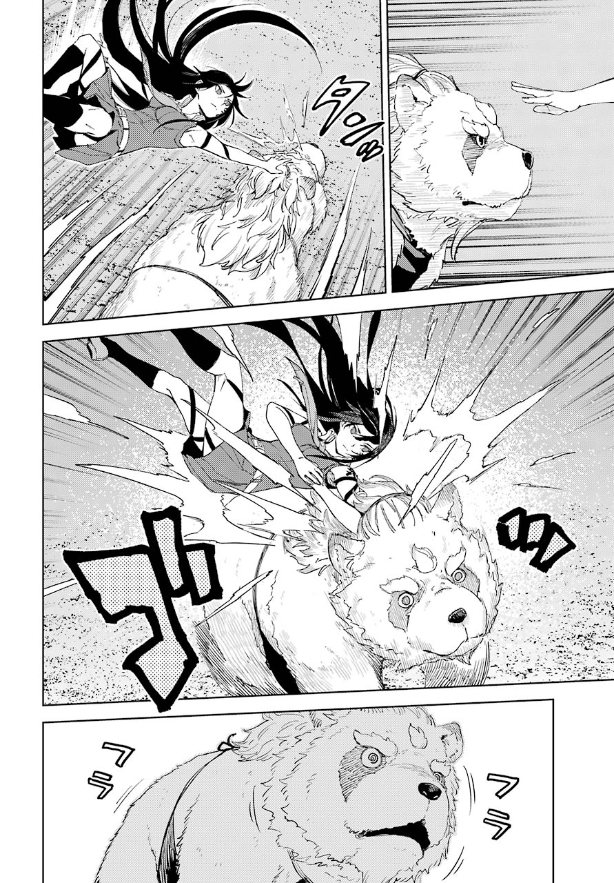 Hinowa ga Yuku Chapter 40 15ページ
