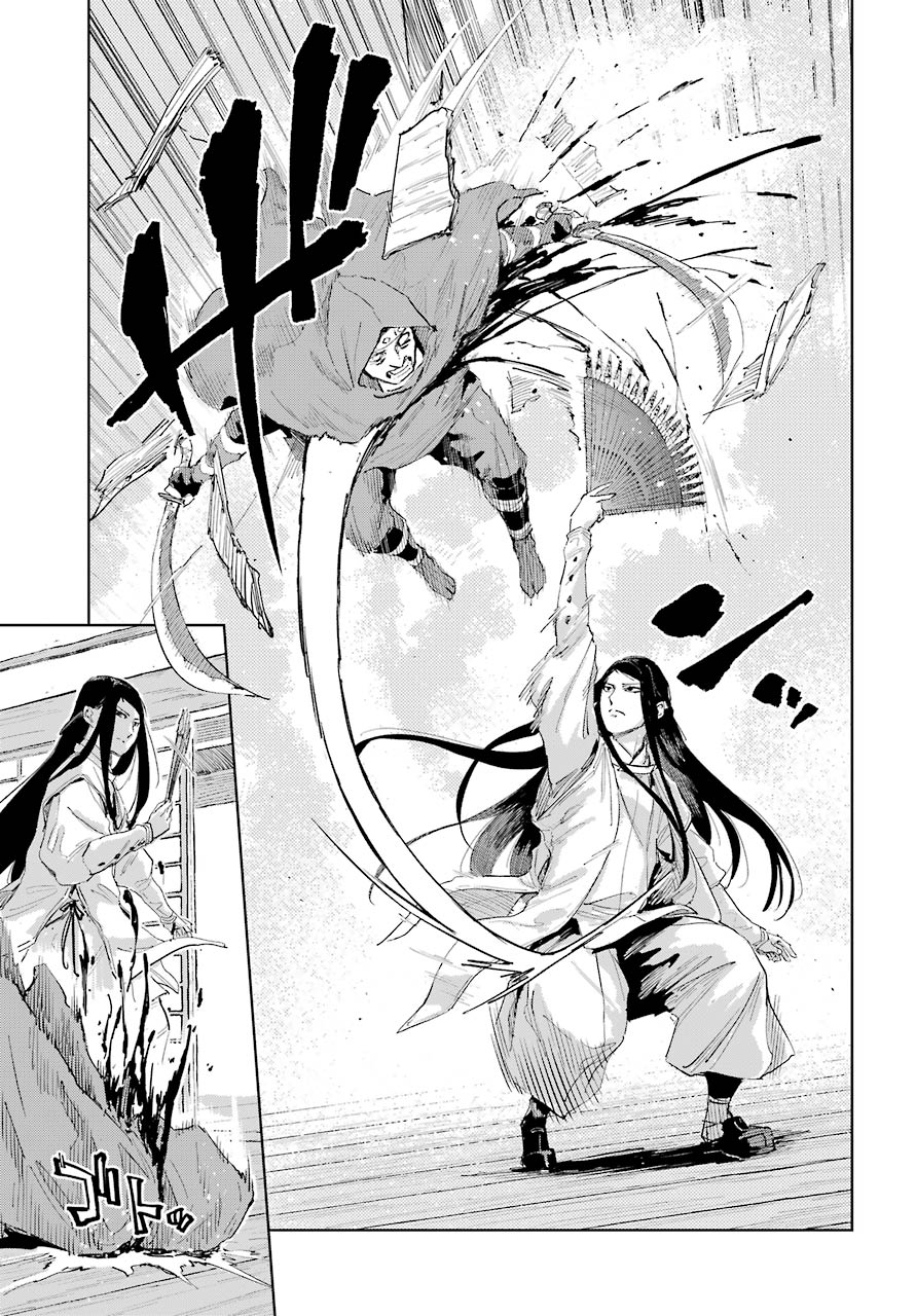 Hinowa ga Yuku Chapter 41 23ページ