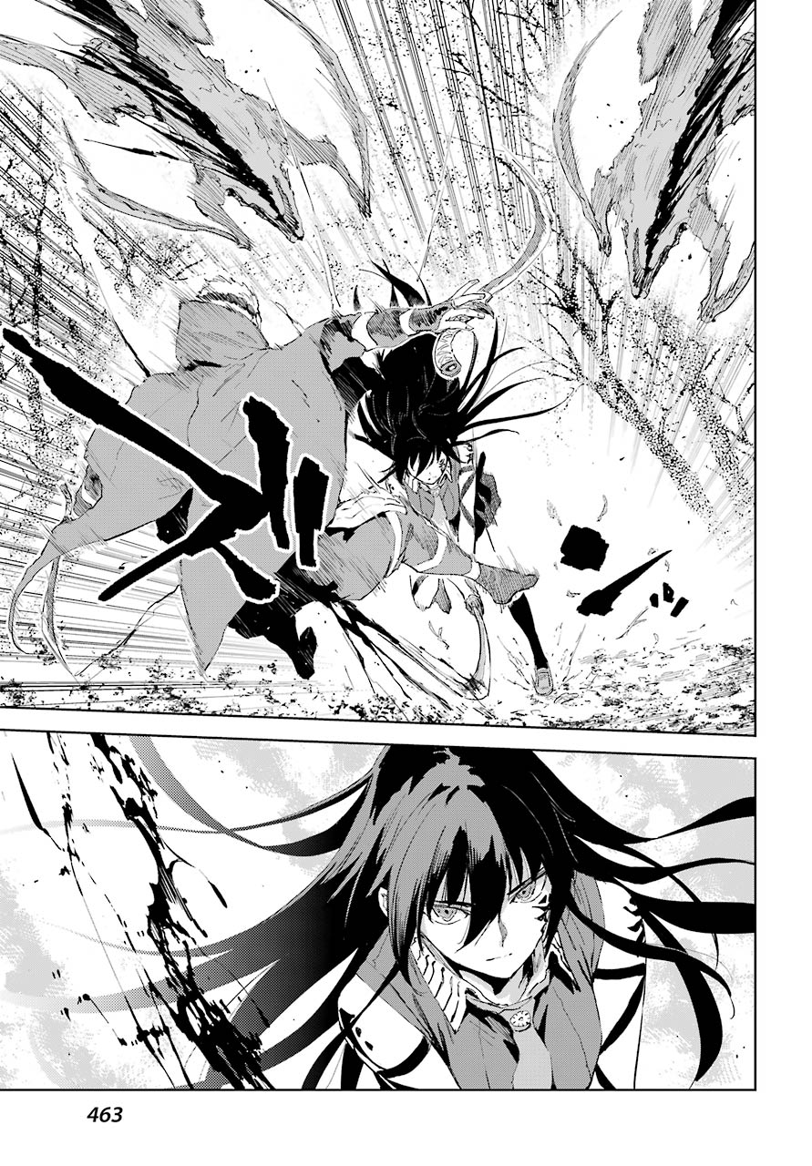 Hinowa ga Yuku Chapter 41 27ページ