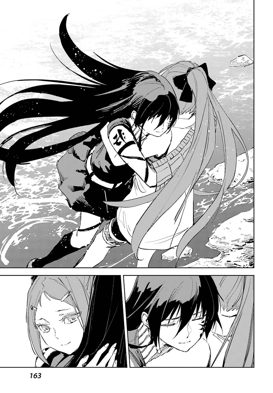 Hinowa ga Yuku Chapter 43 22ページ