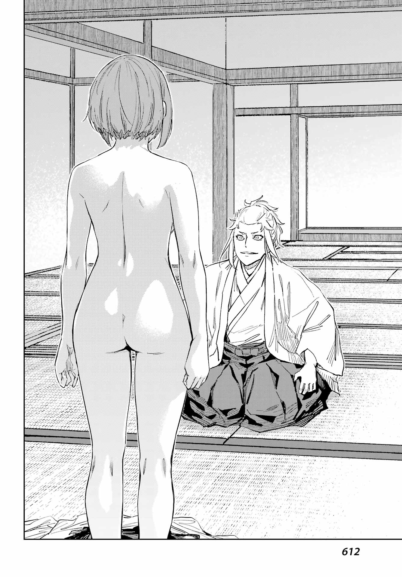 Hinowa ga Yuku Chapter 50 6ページ