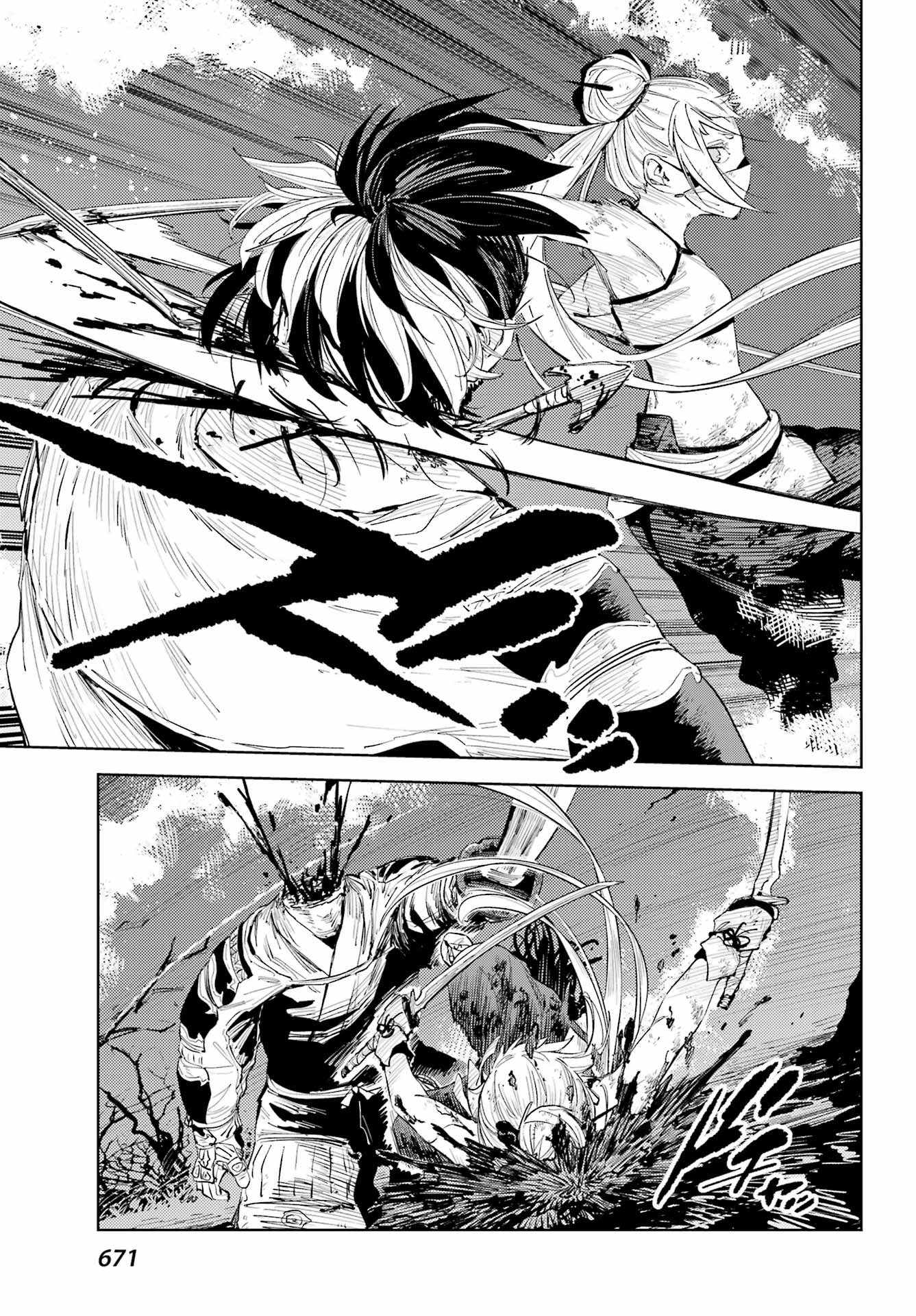 Hinowa ga Yuku Chapter 51 17ページ