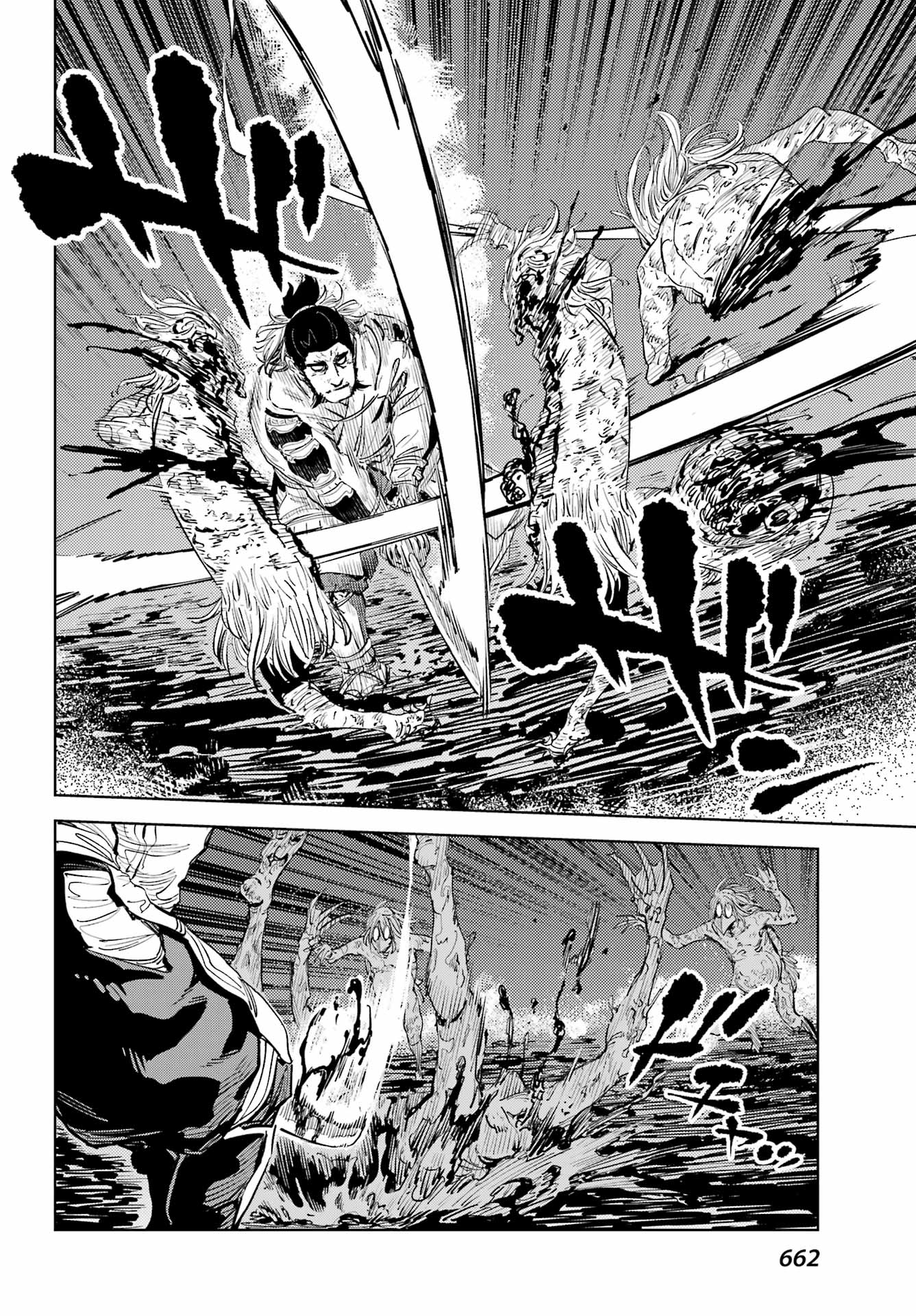 Hinowa ga Yuku Chapter 51 8ページ