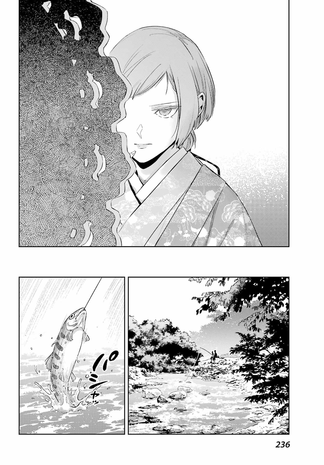 Hinowa ga Yuku Chapter 53 18ページ