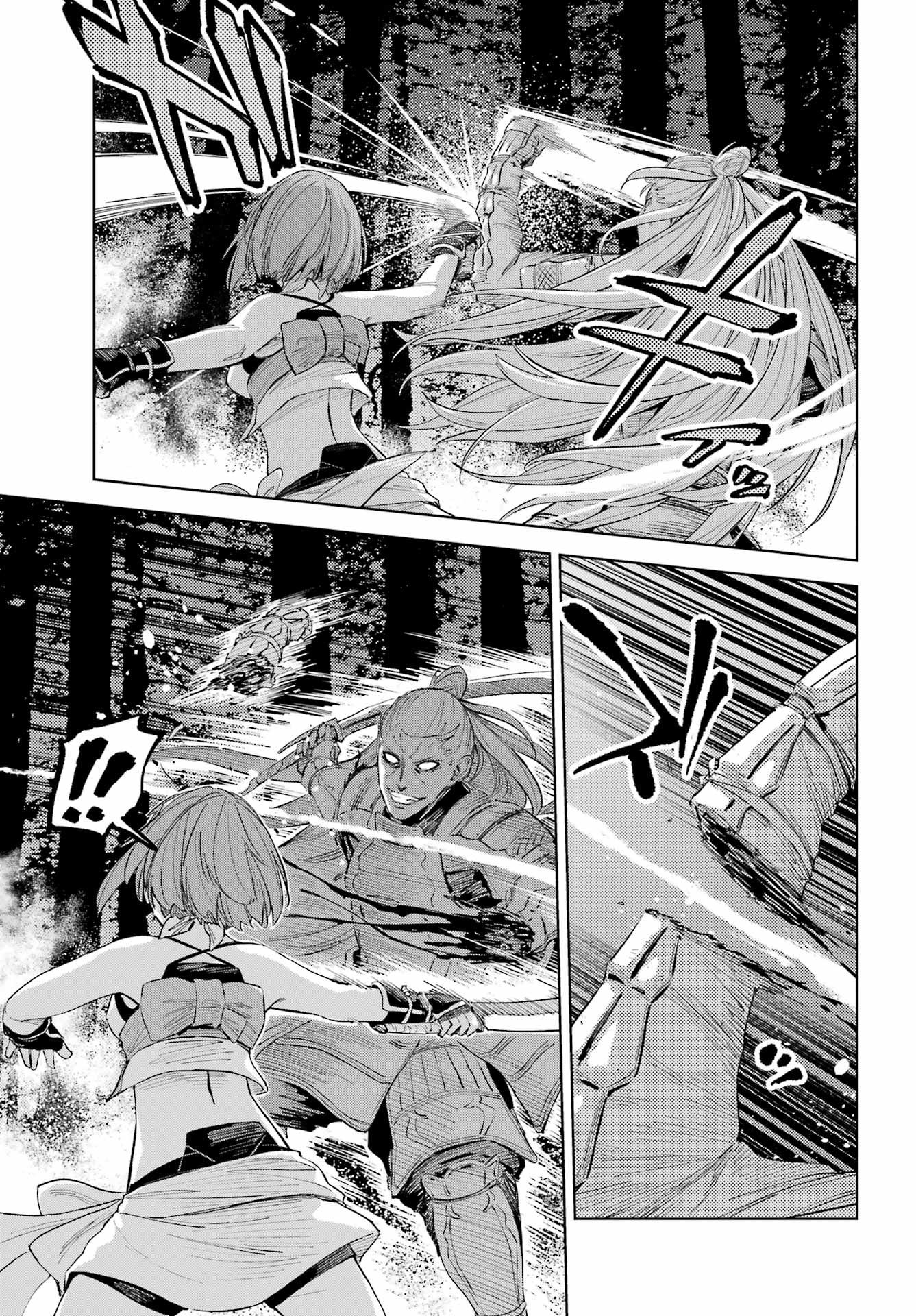 Hinowa ga Yuku Chapter 53 5ページ
