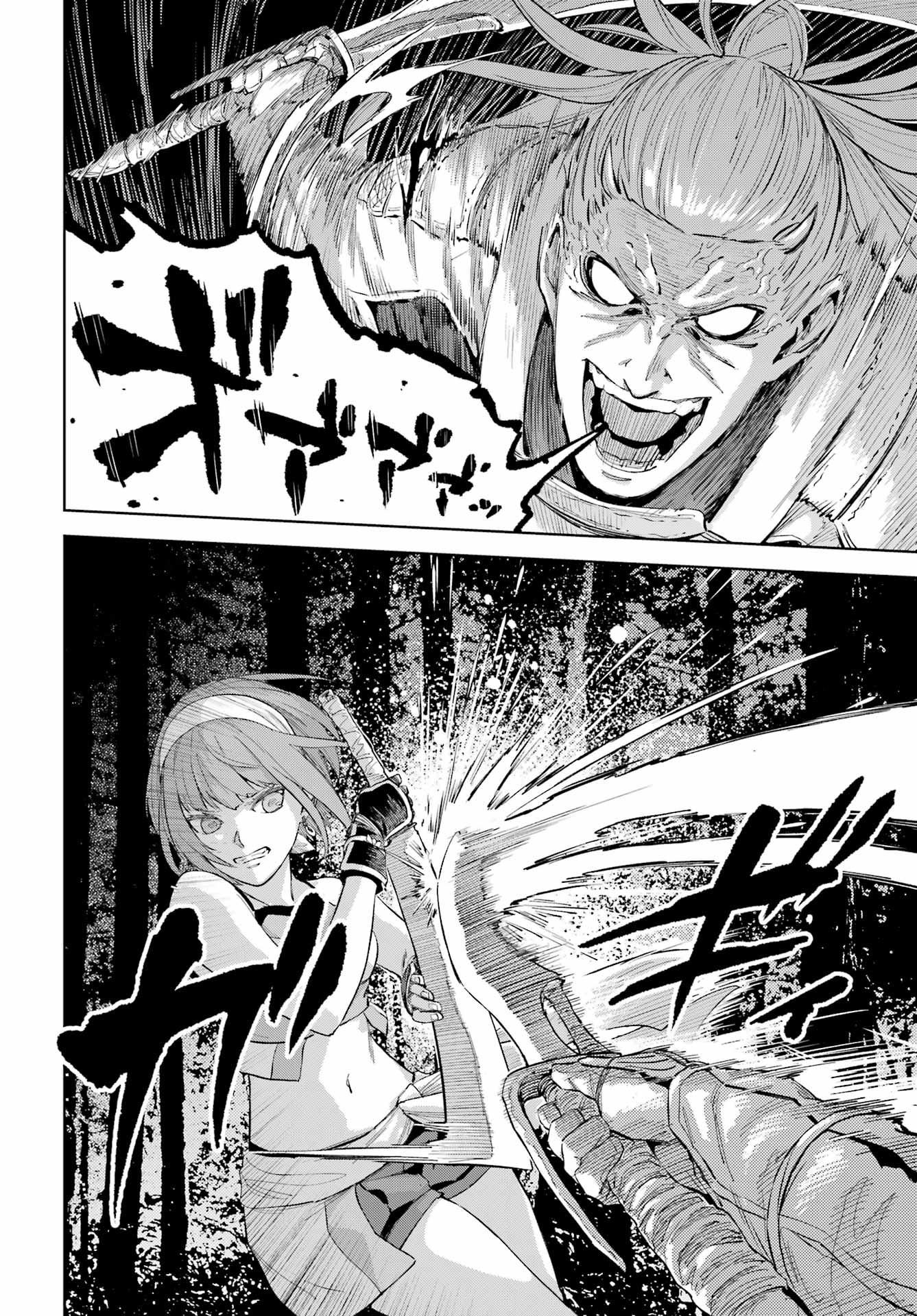 Hinowa ga Yuku Chapter 53 6ページ