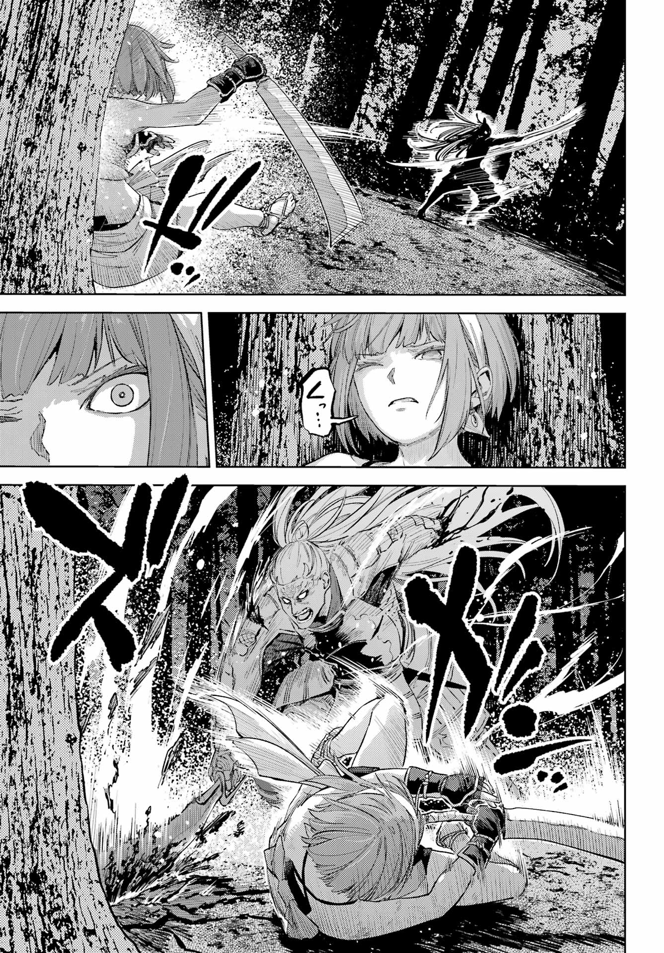 Hinowa ga Yuku Chapter 53 7ページ