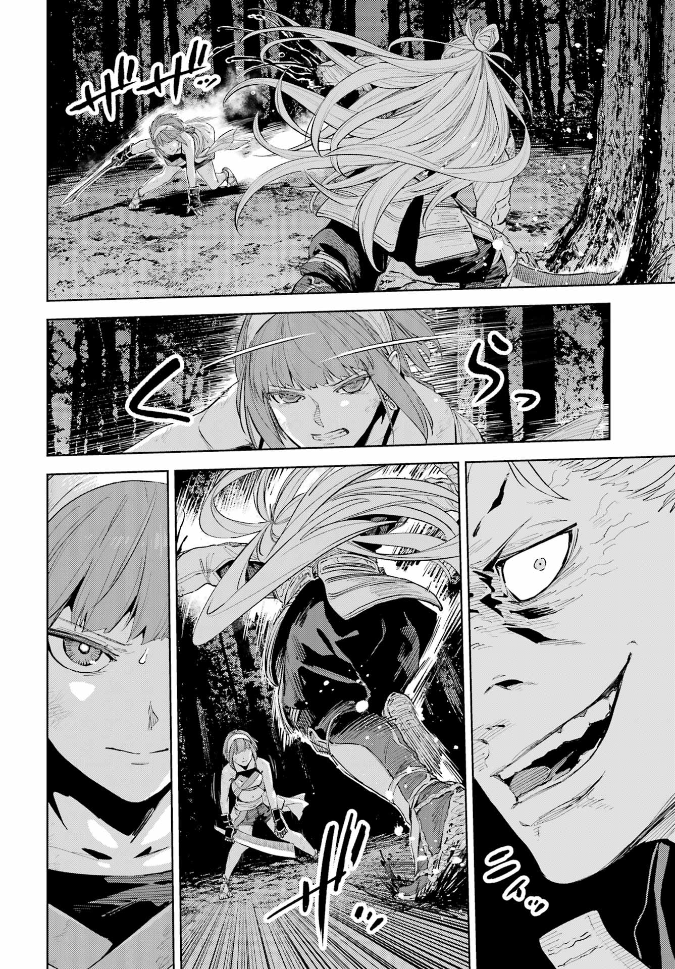 Hinowa ga Yuku Chapter 53 8ページ