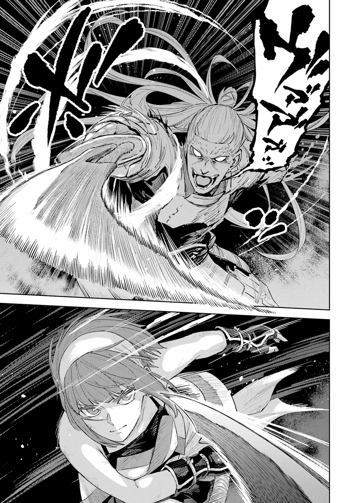 Hinowa ga Yuku Chapter 53 9ページ
