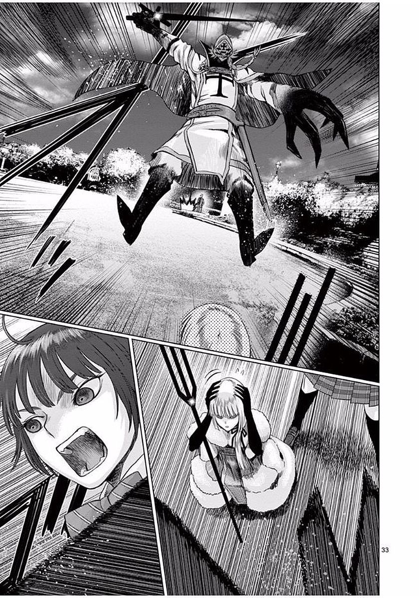 Hinmin, Seihitsu, Daifugou Chapter 1 33ページ