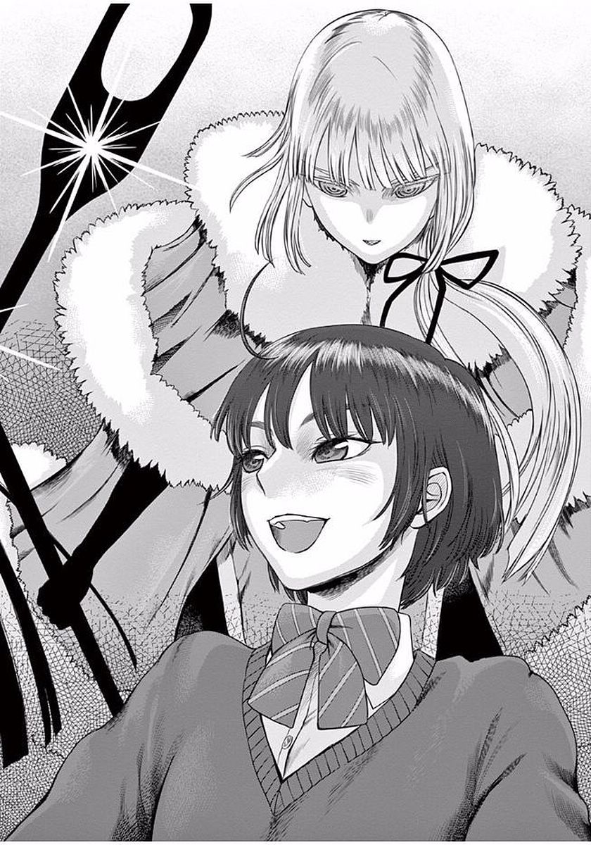 Hinmin, Seihitsu, Daifugou Chapter 2 2ページ