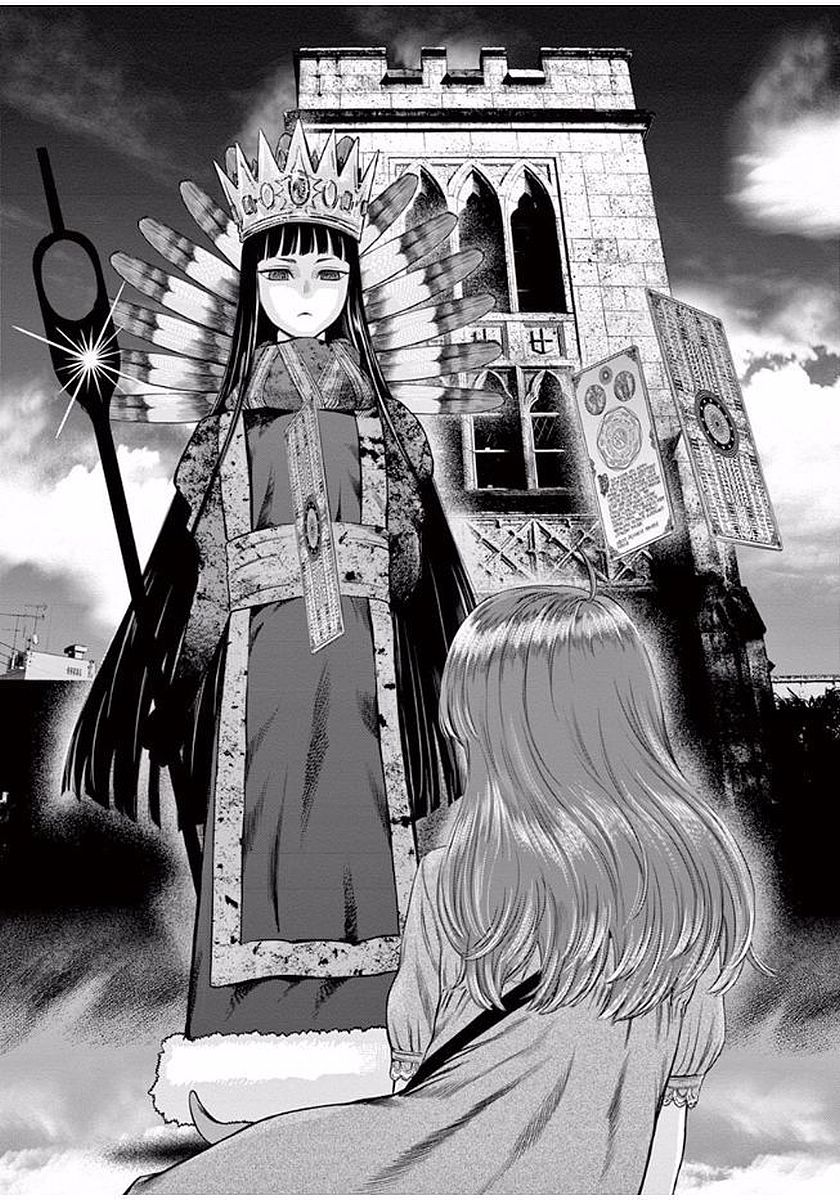 Hinmin, Seihitsu, Daifugou Chapter 2 23ページ
