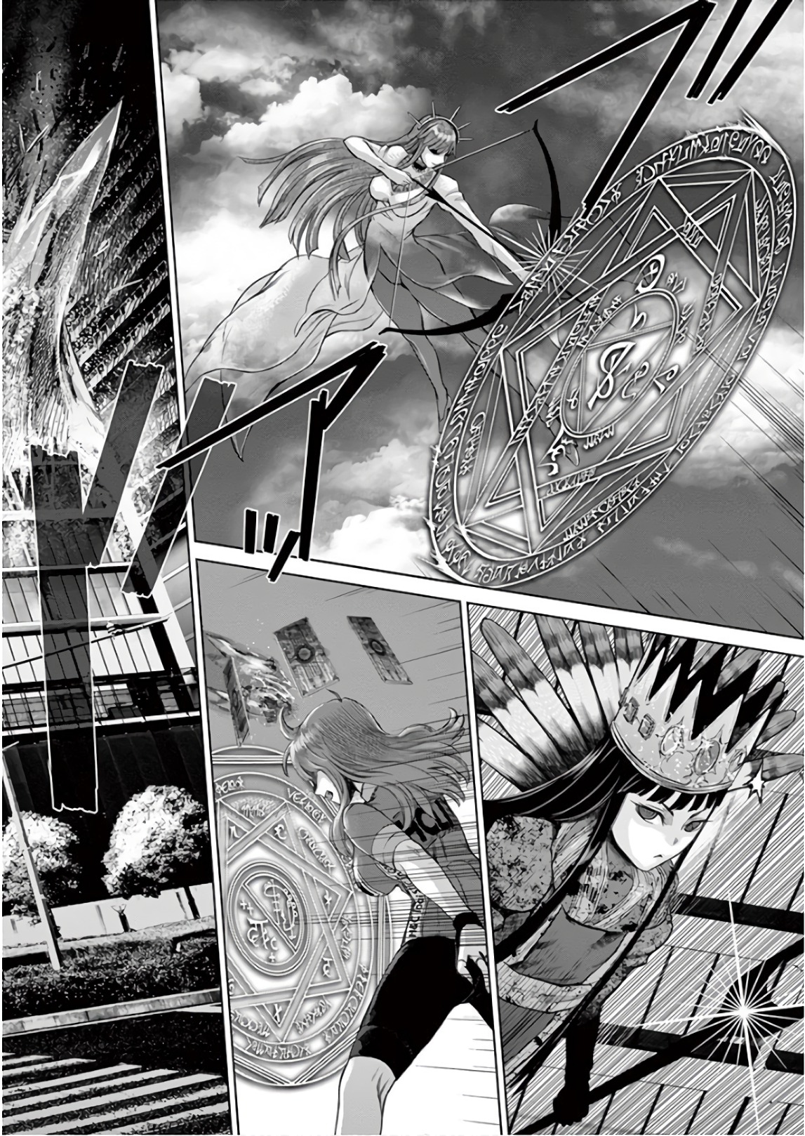 Hinmin, Seihitsu, Daifugou Chapter 6 14ページ