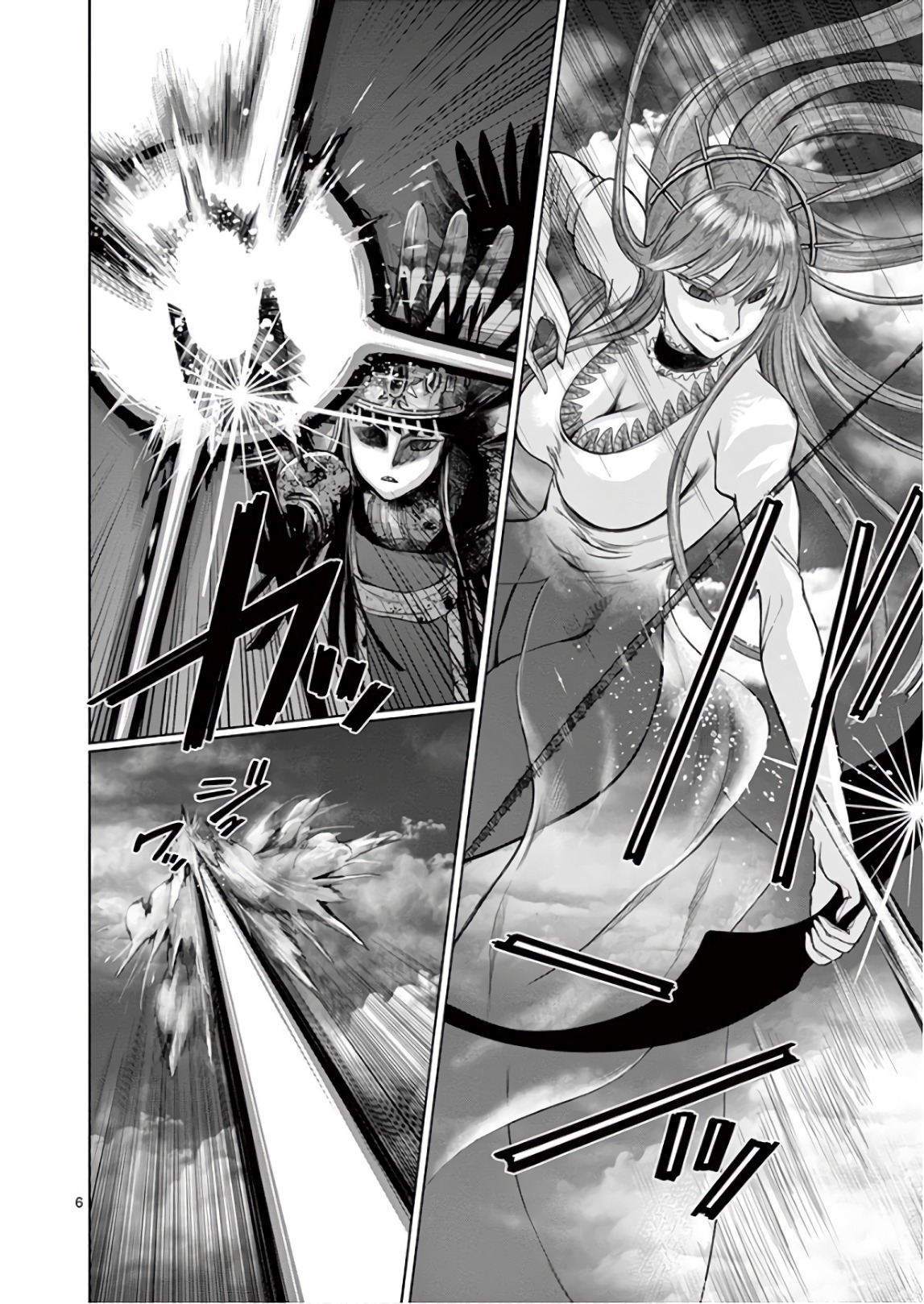 Hinmin, Seihitsu, Daifugou Chapter 6 6ページ