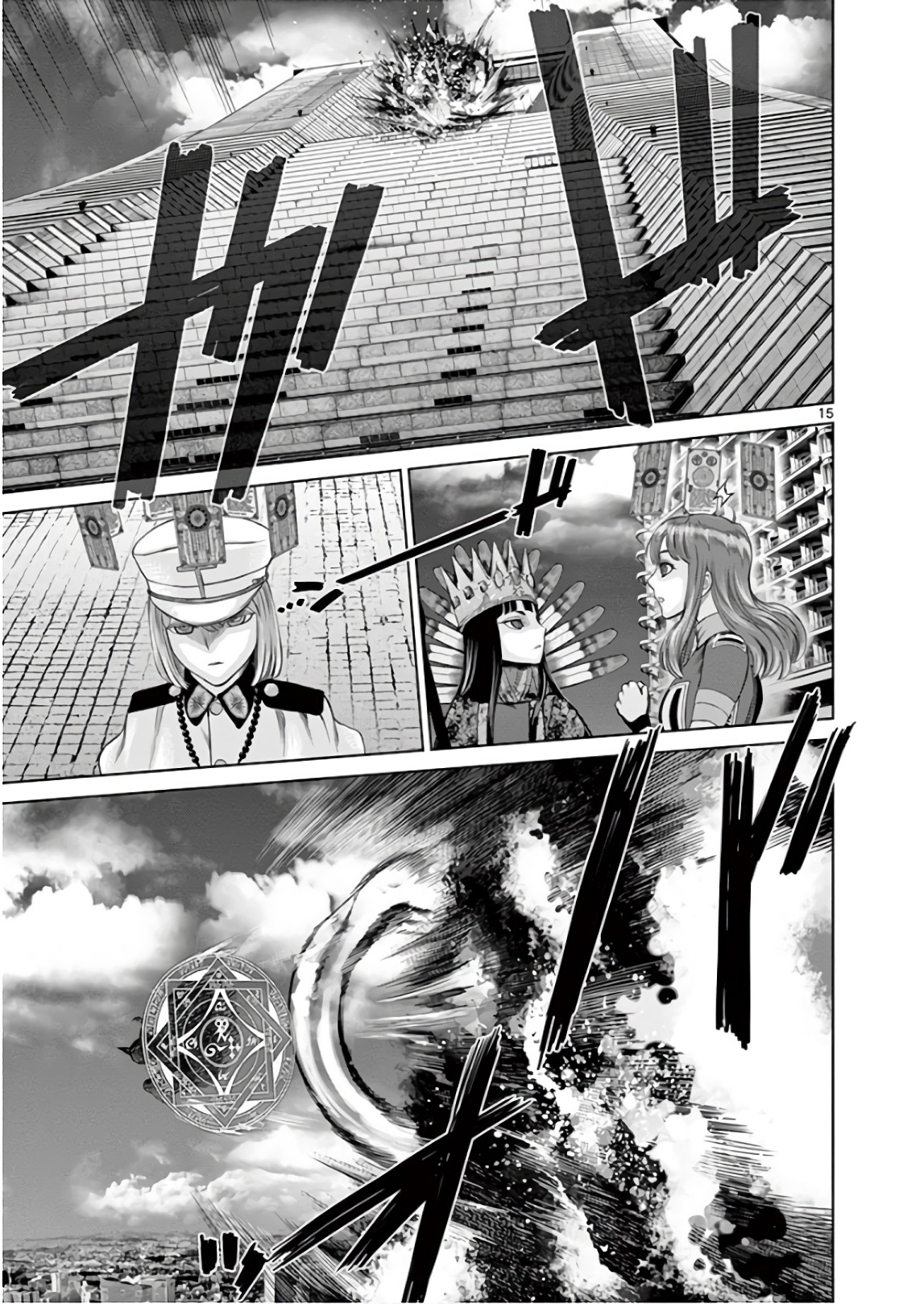 Hinmin, Seihitsu, Daifugou Chapter 7 15ページ