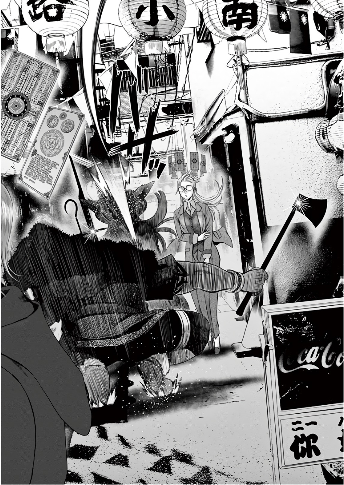 Hinmin, Seihitsu, Daifugou Chapter 7 28ページ