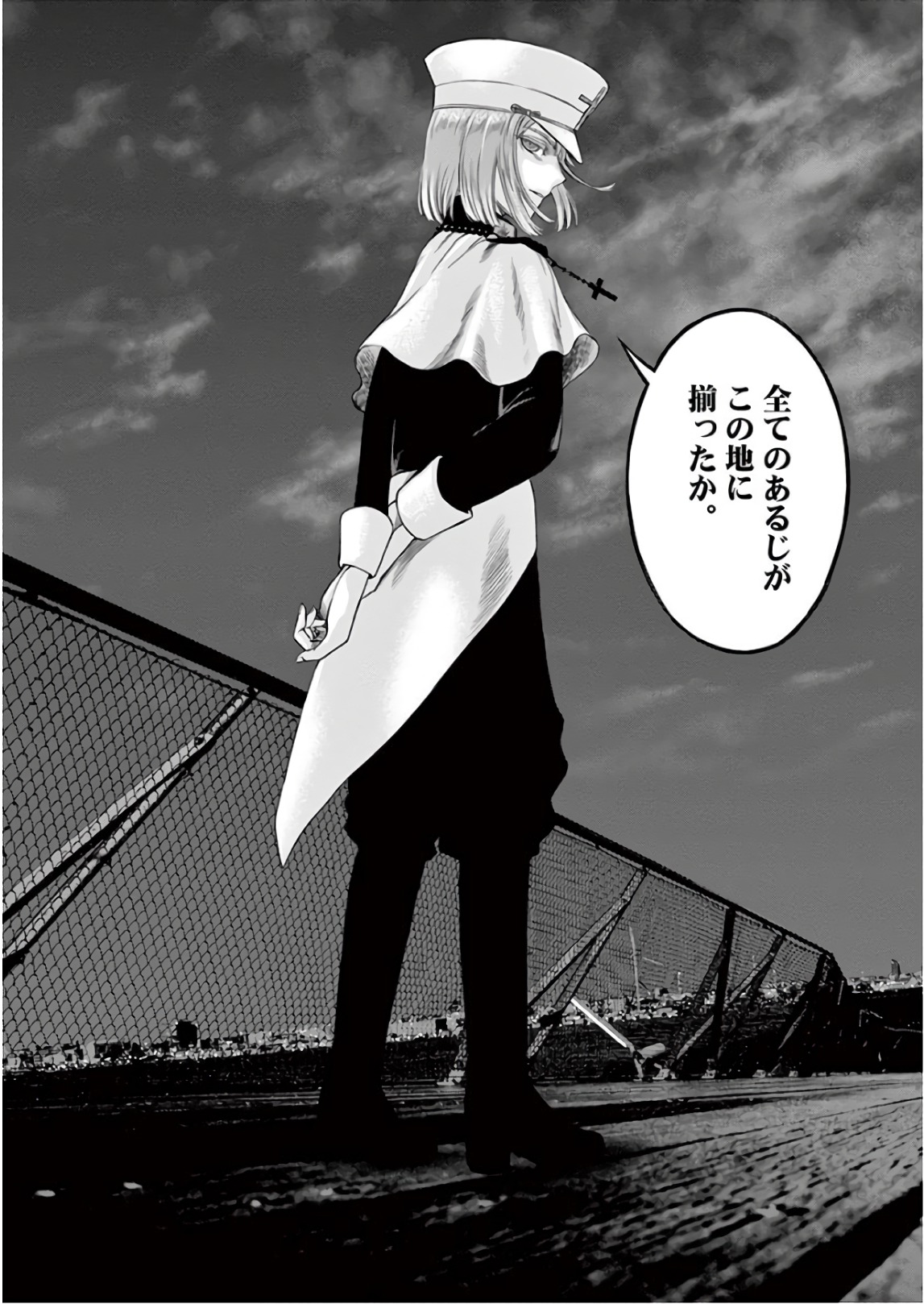 Hinmin, Seihitsu, Daifugou Chapter 10 30ページ