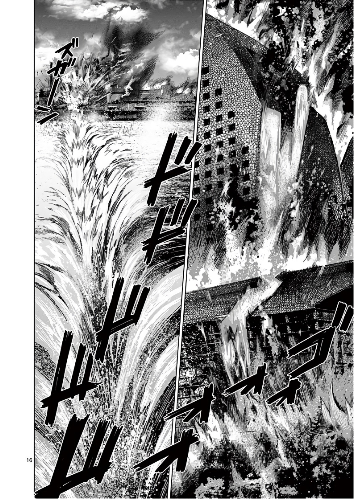 Hinmin, Seihitsu, Daifugou Chapter 13 16ページ