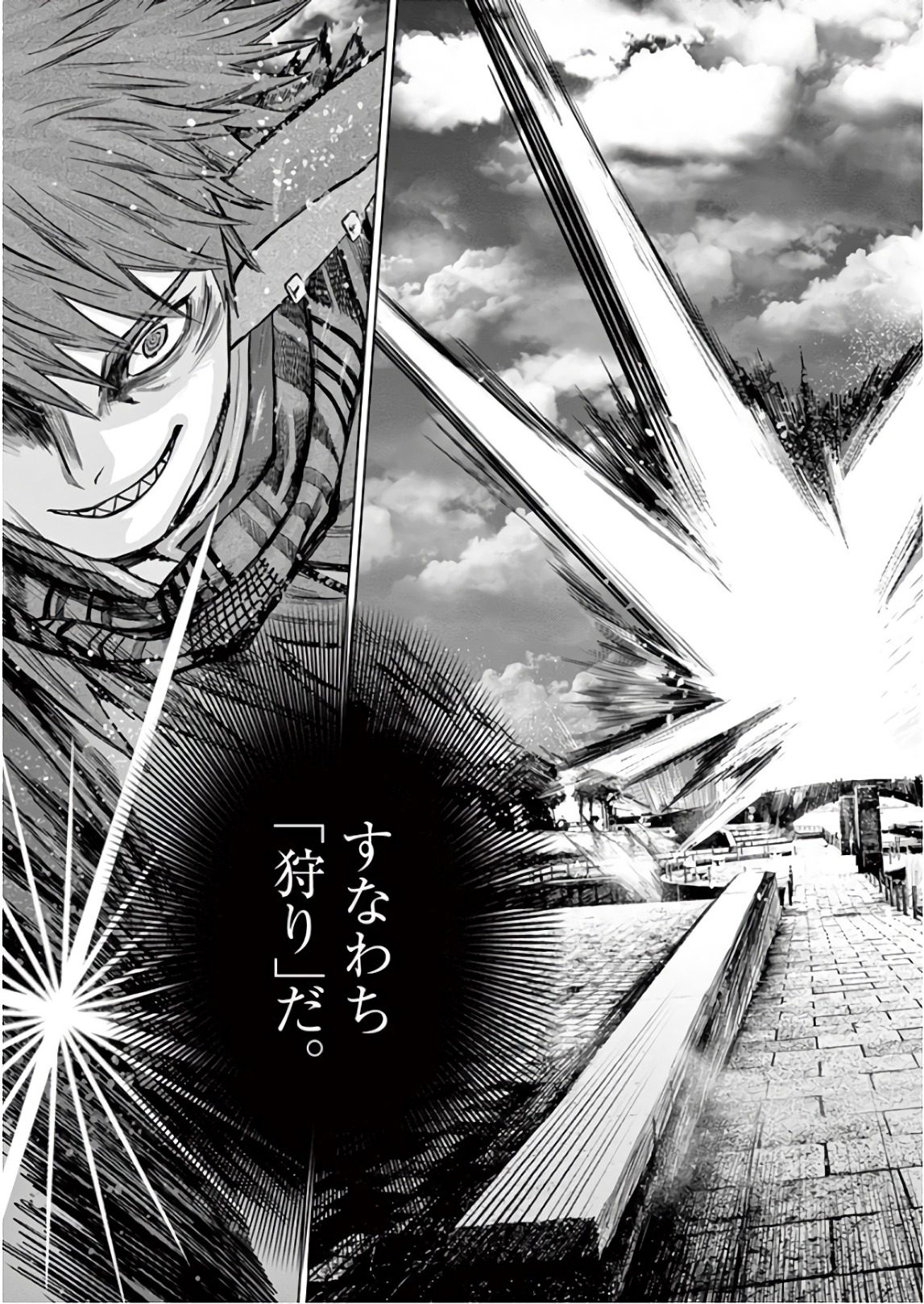 Hinmin, Seihitsu, Daifugou Chapter 13 29ページ