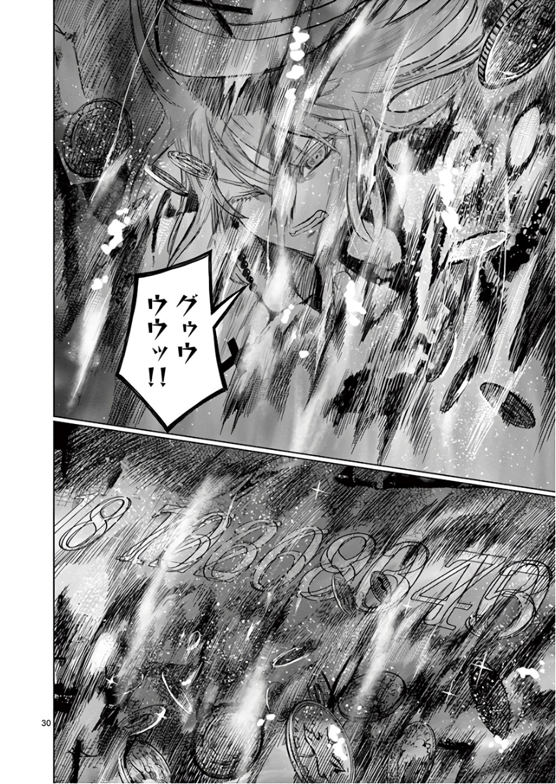 Hinmin, Seihitsu, Daifugou Chapter 13 30ページ