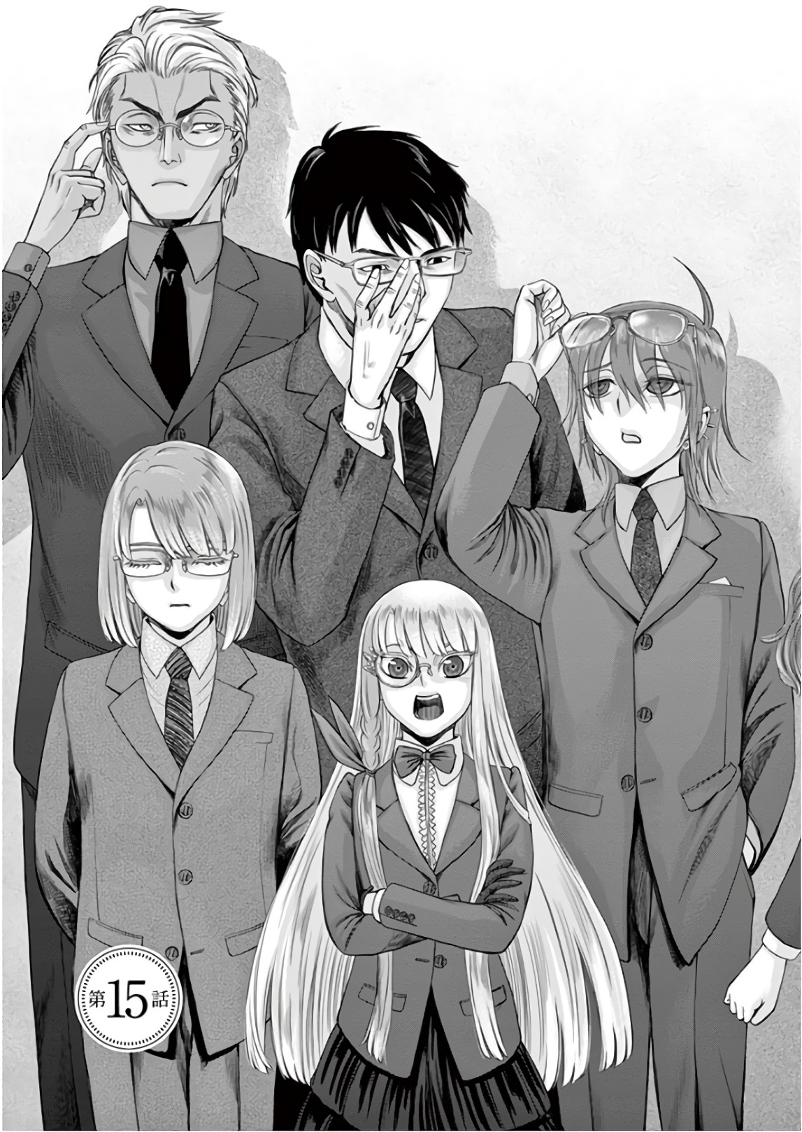 Hinmin, Seihitsu, Daifugou Chapter 15 3ページ