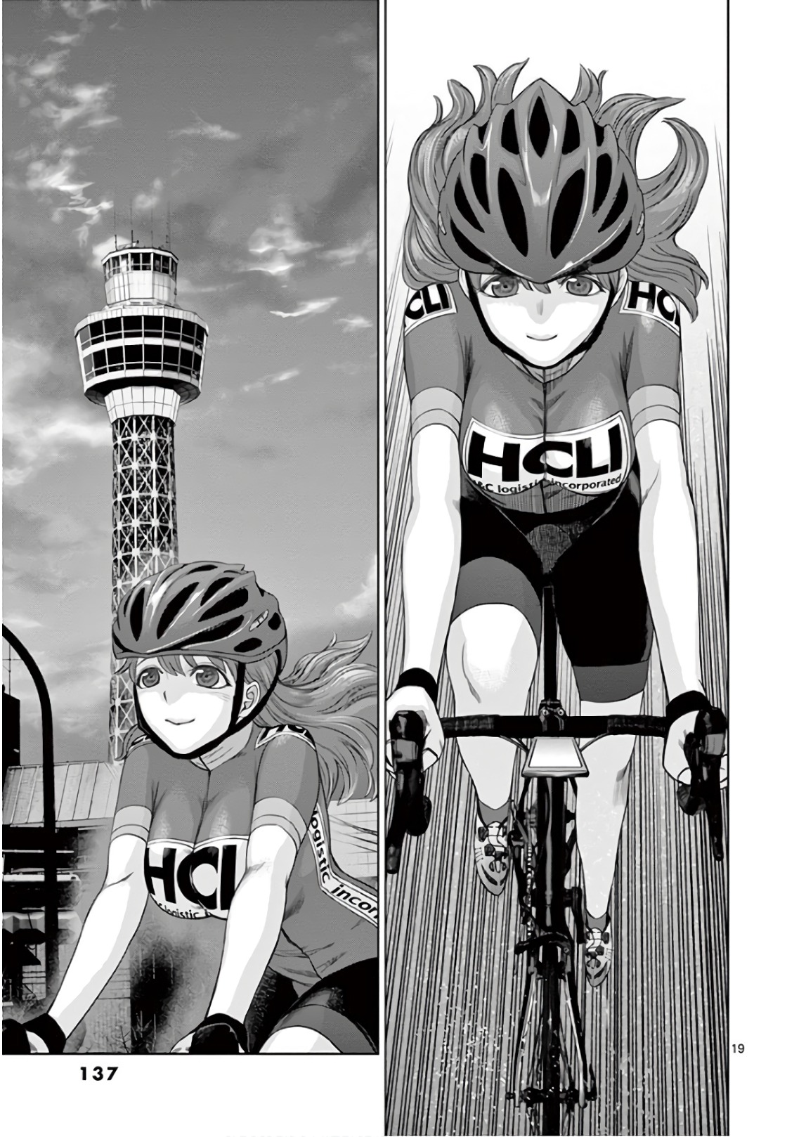 Hinmin, Seihitsu, Daifugou Chapter 16 19ページ
