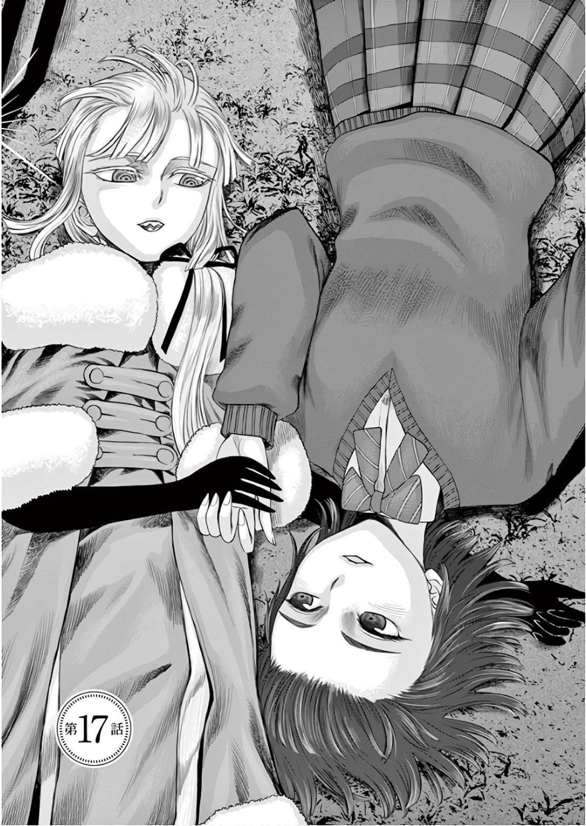 Hinmin, Seihitsu, Daifugou Chapter 17 5ページ